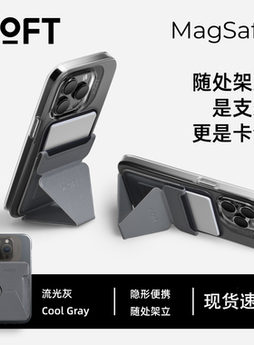 MOFT磁吸支架卡包MagSafe卡套16ProMax卡夹适用iPhone17支架MageSafe背夹MacSafe壳15手机背贴指环配件背扣架
