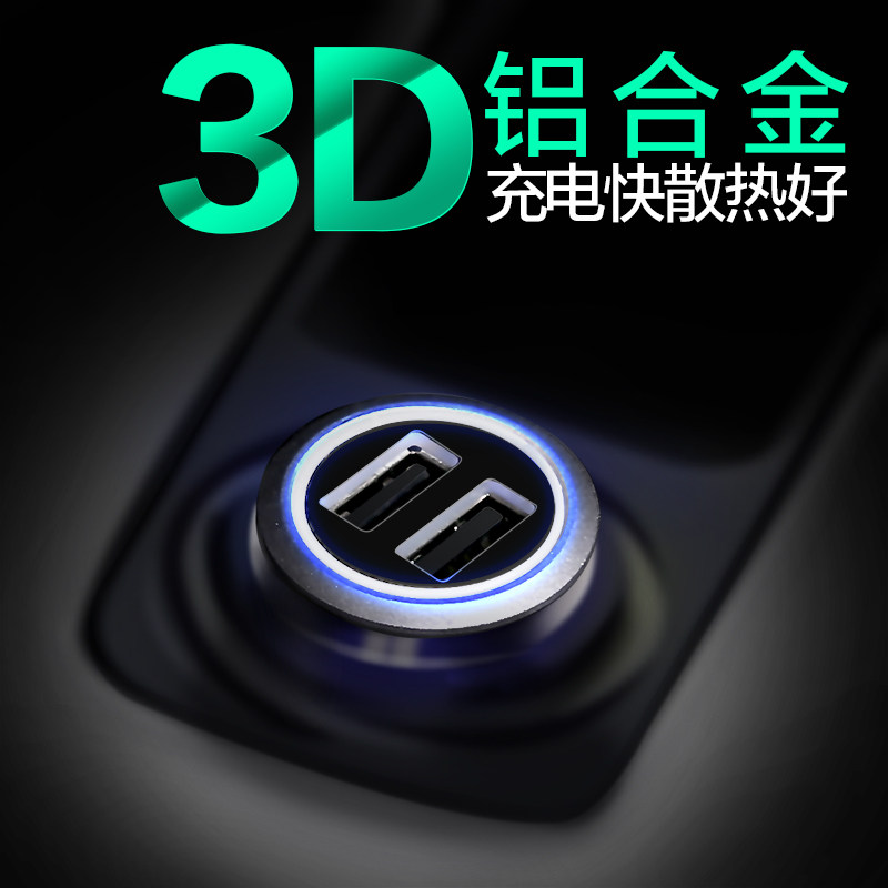 chargeur BASEUS 3.4A, 3A - Ref 1291105 Image 5