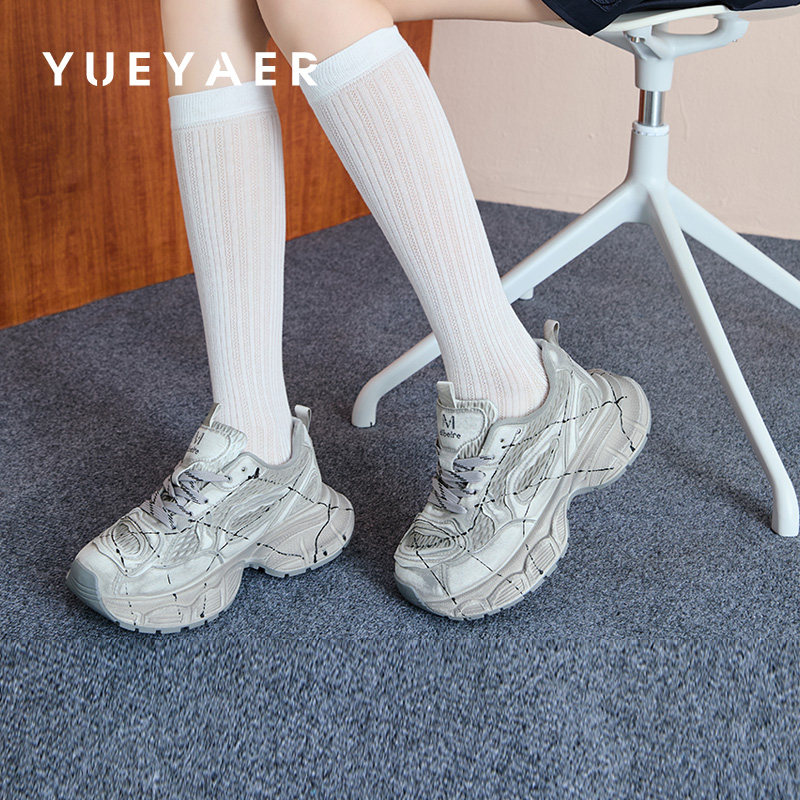 月芽儿厚底舒适老爹鞋2025新款秋冬透气时尚休闲鞋轻便增高运动鞋,女鞋,老爹鞋,淘宝优惠券,粉丝福利购,淘宝优惠卷