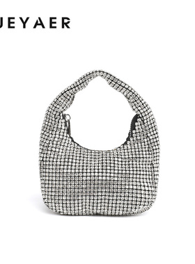 月芽儿2025夏新款满钻手提包腋下包闪亮不灵水钻镶钻晚宴包托特包