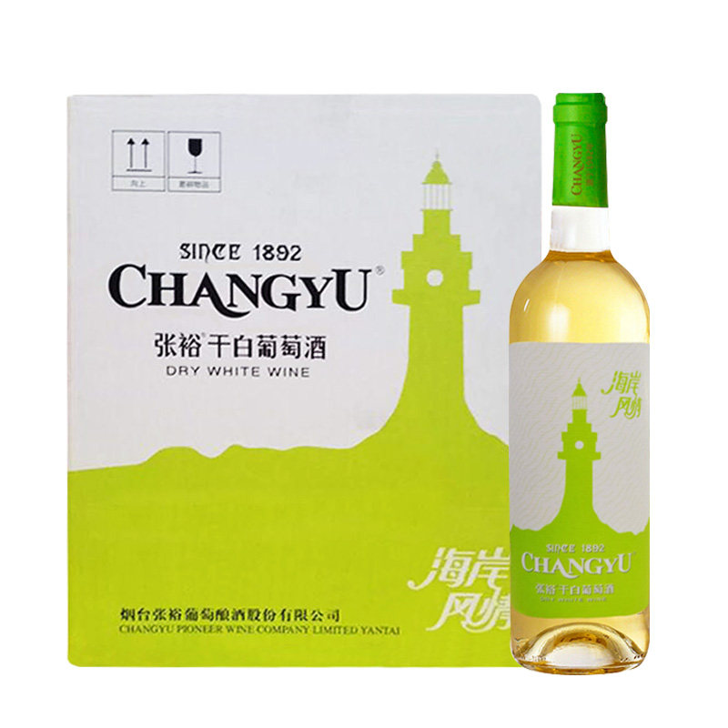 张裕先锋 海岸风情干白葡萄酒 750ml*6支装13度整箱红酒 多省包邮