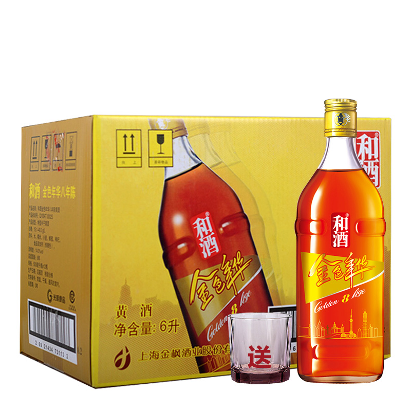 和酒 金色年华黄酒  上海老酒八年陈500ml*12瓶装14度8年整箱 酒类 传统黄酒 原图主图