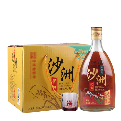 沙洲优黄清雅型黄酒490ml*8瓶八年陈半干型黄酒10度整箱装8年黄酒