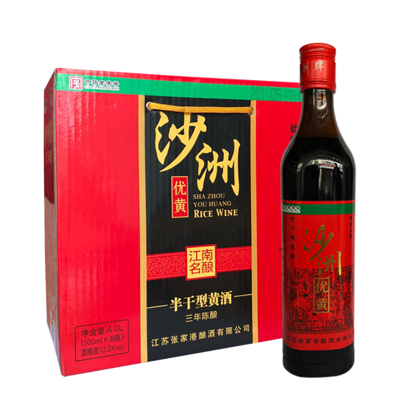 沙洲优黄红标三年陈酿整箱黄酒