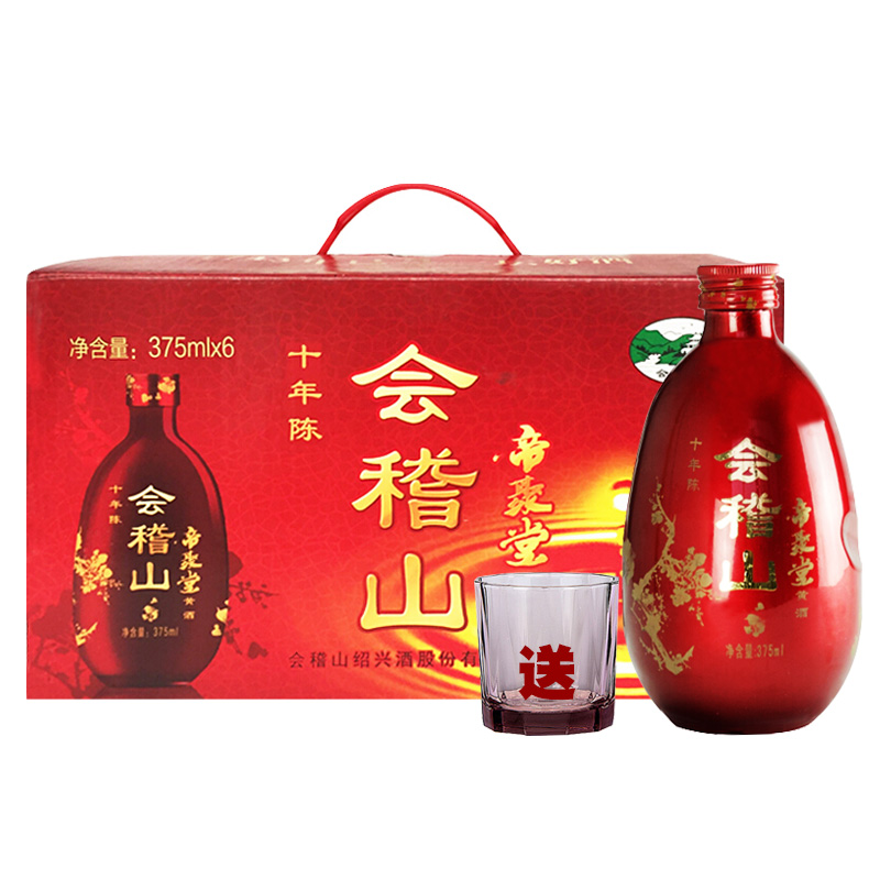 会稽山 绍兴黄酒帝聚堂十年陈花雕酒375ml*6瓶整箱礼盒装10年陈酒