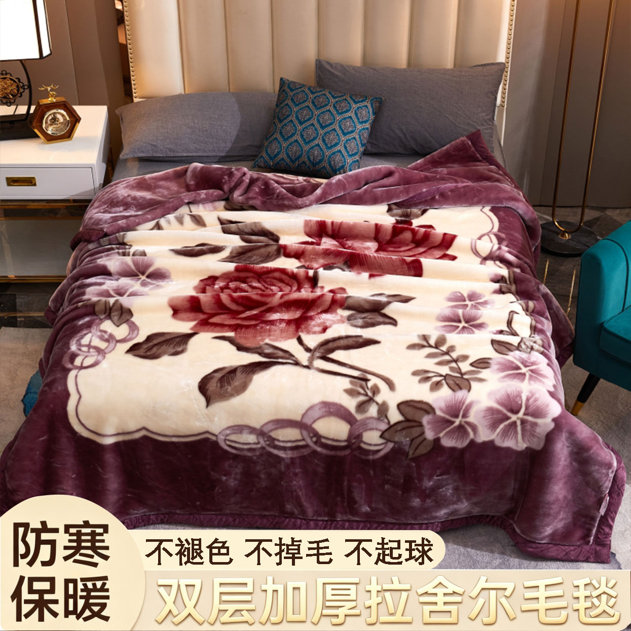 A类母婴级加厚不褪色不起球
