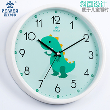 霸王挂钟客厅家用静音儿童房卡通创意钟表卧室恐龙图案时钟飞机