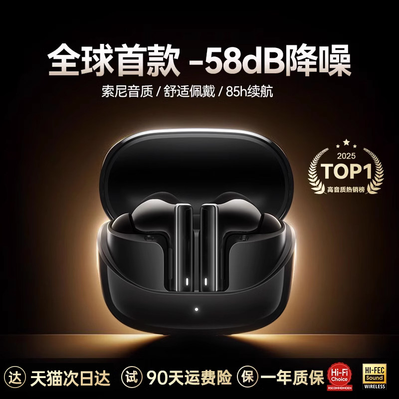 蓝牙耳机2025新款半入耳无线适用安卓苹果高音质降噪久戴不痛运动