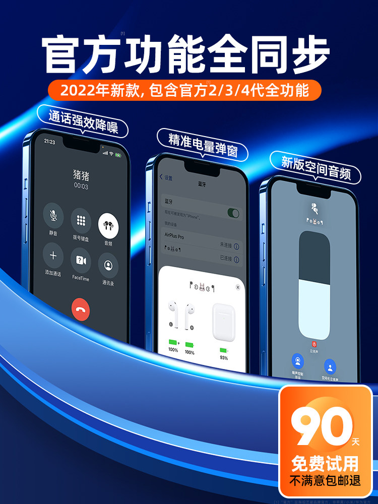 蓝牙耳机无线适用苹果13promax原装2022年新款iphone12华强北四代xr正品4代xs手机8plus专用11洛达1562a官方p