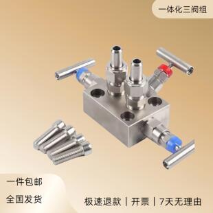 不锈钢304/316一体化三阀组SF-2B高温罗斯蒙特EJA3051差压变送器