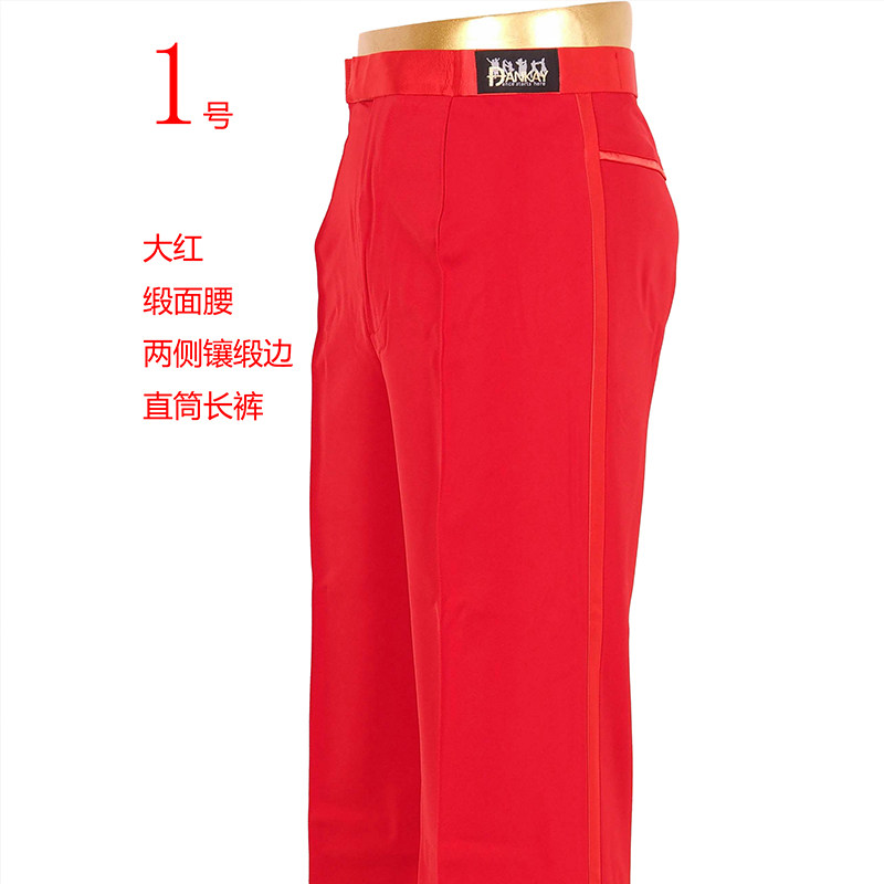 丹凯男士拉丁舞比赛裤交谊摩登舞蓝红黑三色男士纯色舞蹈春秋