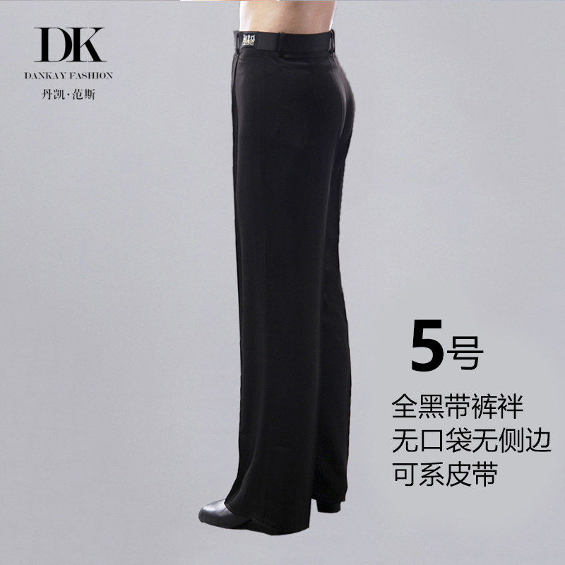丹凯春秋中厚拉丁男舞蹈裤成人国标摩登舞裤练功广场表演裤无口袋