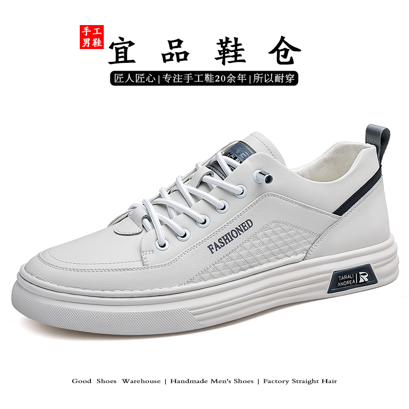 软底真皮牛皮男鞋秋冬季2023新款小白鞋学生休闲板鞋透气潮流皮鞋