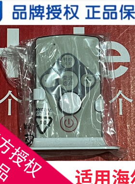 适用海尔热水器遥控器LES40H-LD2(E)/ES80H-Q5(ZE)/0040400733QA