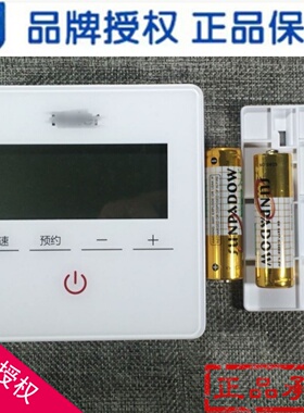 适用海尔热水器遥控器控制器ES40H-LRZE,ES50H-LRZE,ES60H-LR(ZE)