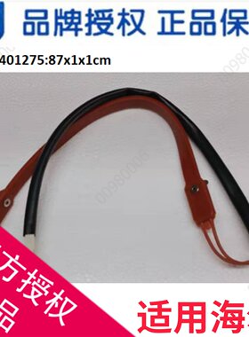 海尔空调加热丝伴热带