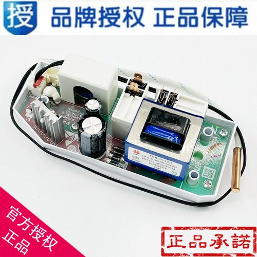 电源板热水器海尔电脑板