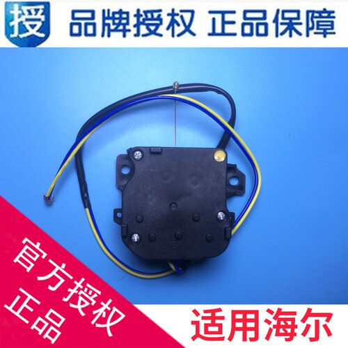排水电机洗衣机海尔QA12-5