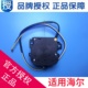 适用海尔洗衣机排水电机QA12 00330504012A排水阀 5排水牵引器