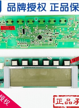 适用海尔冰箱显示板0061800055控制板BCD-356W/356WBS/356WJ触摸