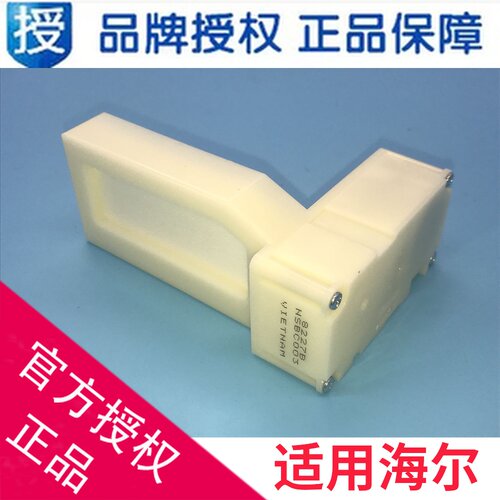 电动风门冰箱海尔风门开关