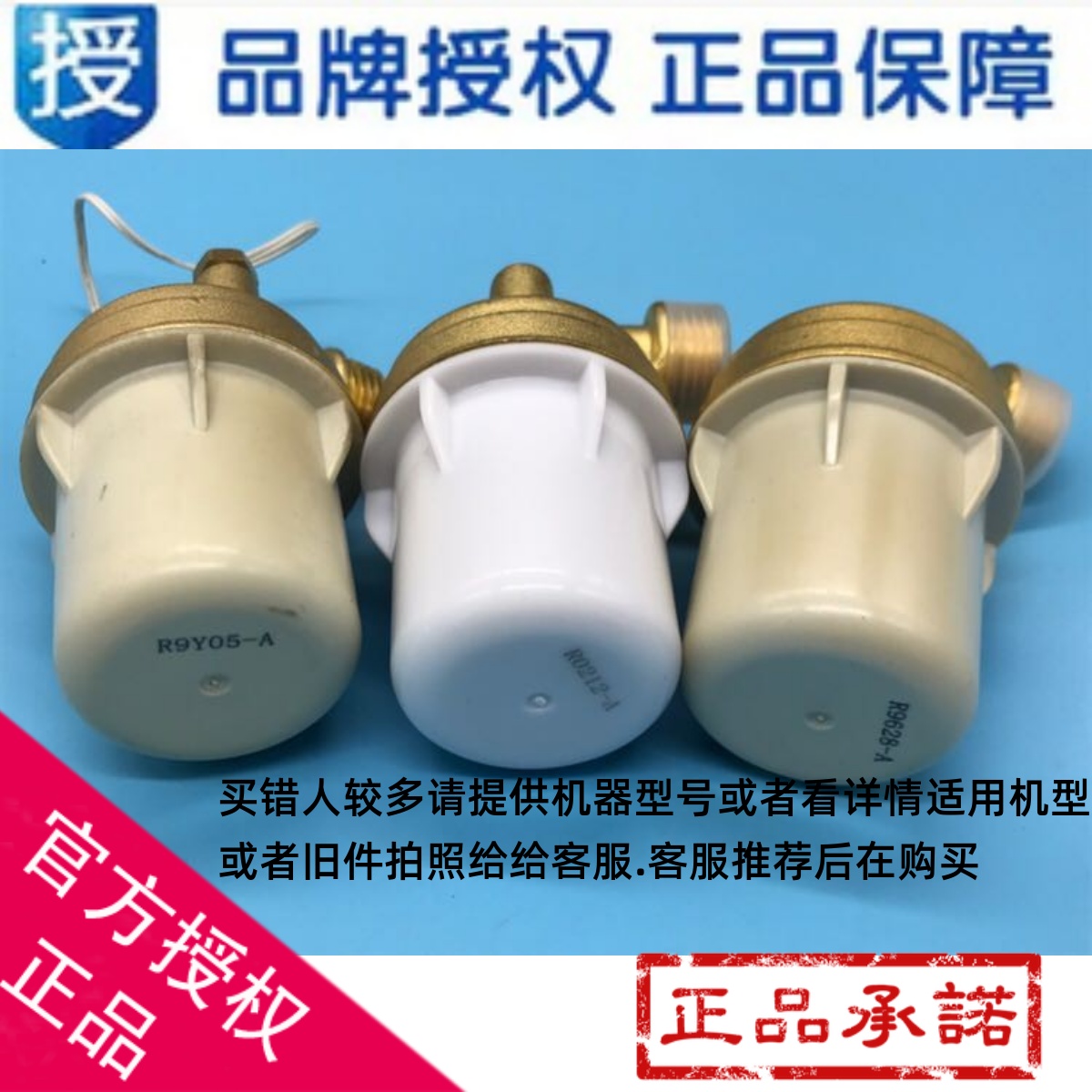 海尔热水器净水滤芯过滤器