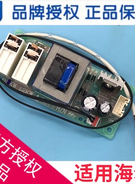 适用海尔热水器电脑板电源板/0041800076/0041800102/0041800147