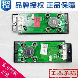 适用海尔吸油烟机触摸板显示板控制板0231800139/B/A主控板主板