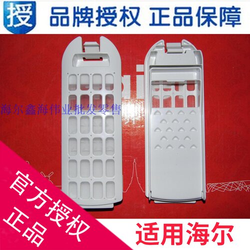 过滤网洗衣机海尔垃圾盒