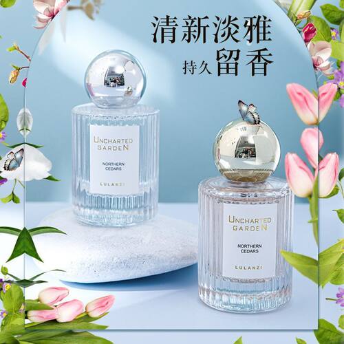 露兰姿秘境花园女士香水持久淡香清新网红爆款小众学生越南