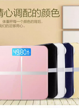 digital weight usb electronic scale balance weigher body跨境