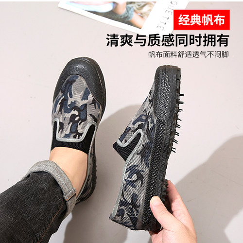 搏峰防滑耐磨帆布休闲低腰工作鞋