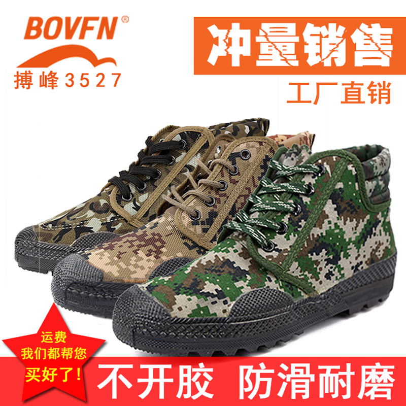 中华人民工各国国家标准