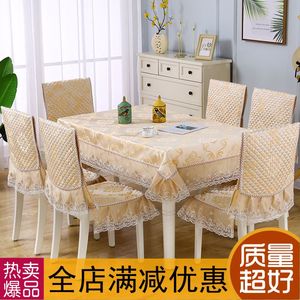 餐桌凳子套罩简约椅子套餐椅垫