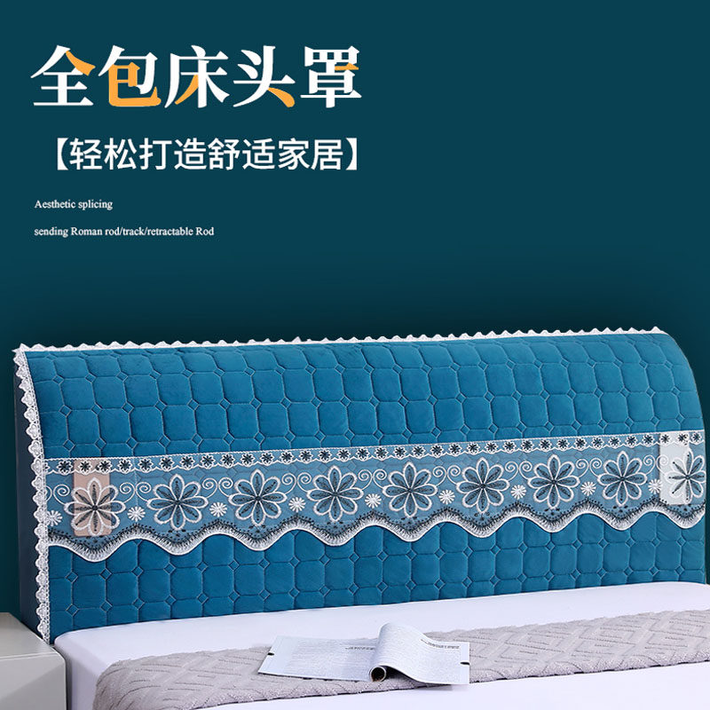 新款全包床头罩家用卧室客卧防灰防尘防晒床头套罩现代中式通用罩,居家布艺,床头罩,淘宝优惠券,粉丝福利购,淘宝优惠卷