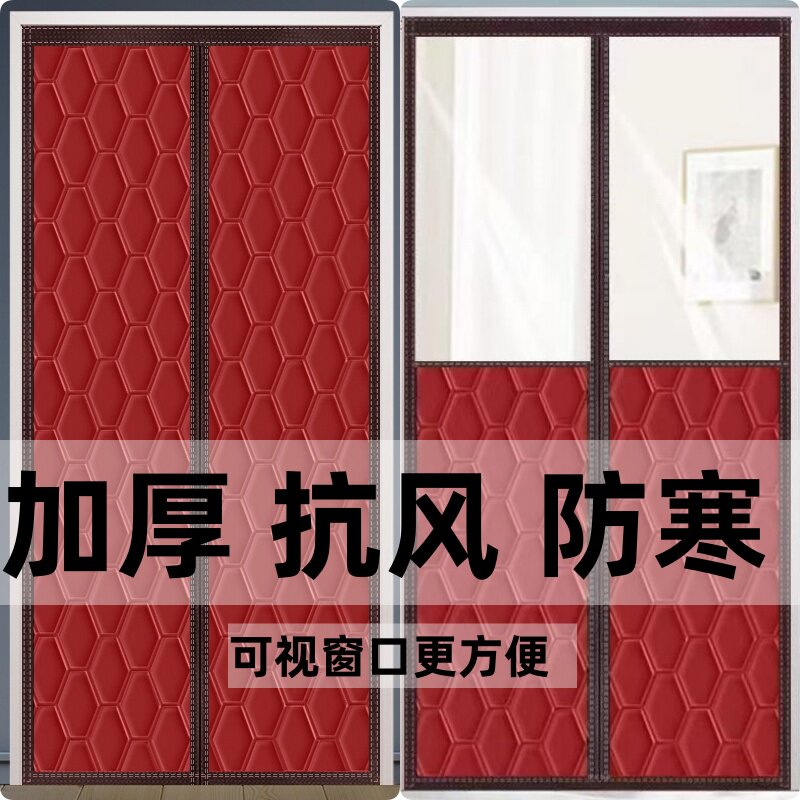 棉门帘挡风保暖隔音家用免打孔