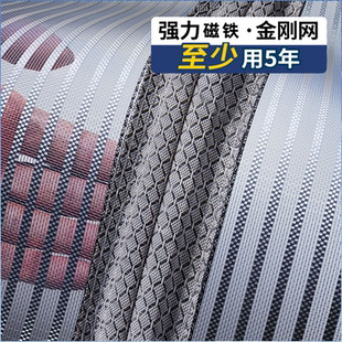 【仓库直发】自粘式防蚊门帘纱网自装家用魔术贴简易金刚网沙窗帘