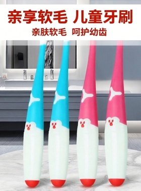 亲享儿童机器猫牙刷软毛细丝护齿3-5-6岁以上万支毛儿童护龈牙刷