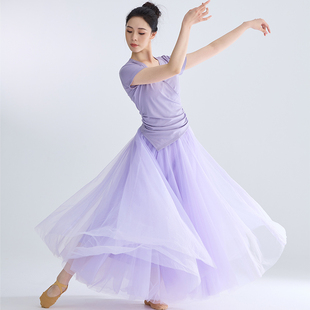 舞由吾律 紫藤花 半身纱裙女修身显瘦古典高级感芭蕾舞蹈练功服