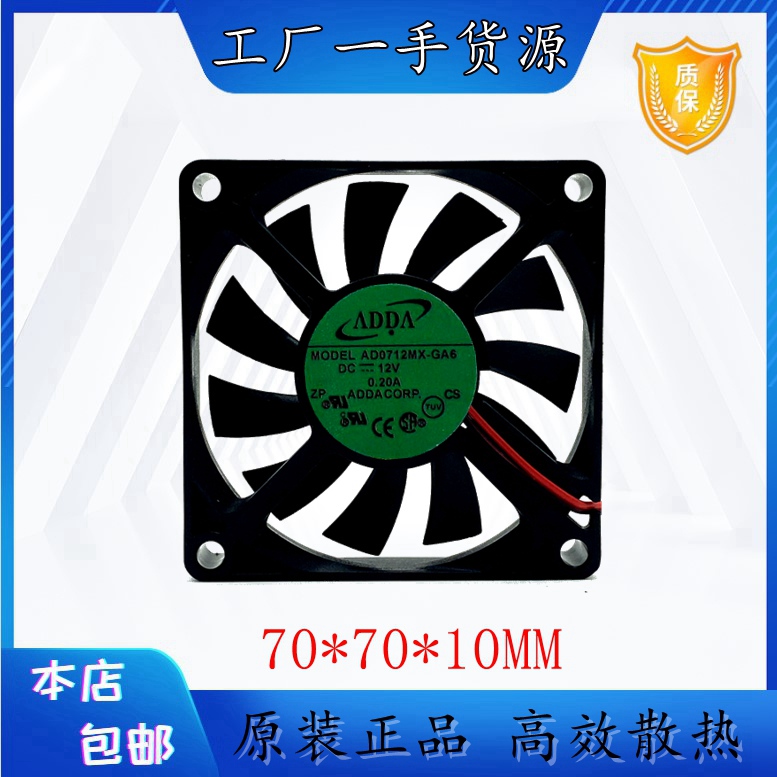 ADDA高效散热塑料原装现货