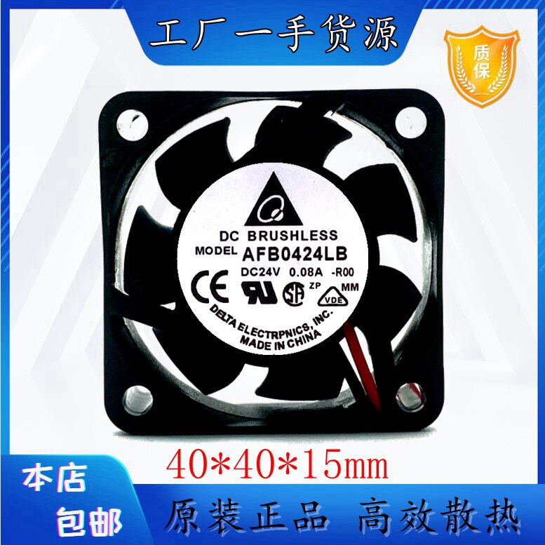 台达高效散热塑料原装现货