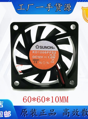 SUNON 建准 6010 KD1206PFS2 12V 1.0W 6CM 机箱 散热风扇