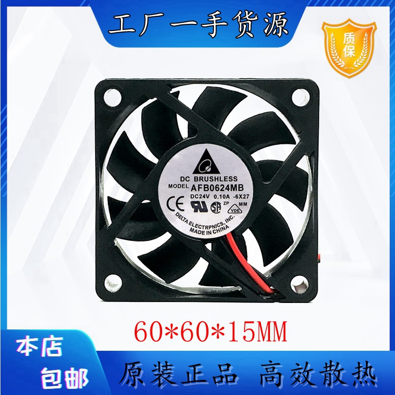 台达高效散热塑料原装现货