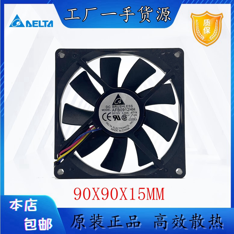 台达901512V0.40APWM温控风扇