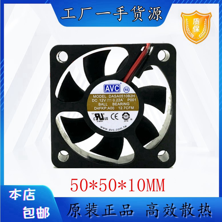 AVC高效散热塑料原装现货