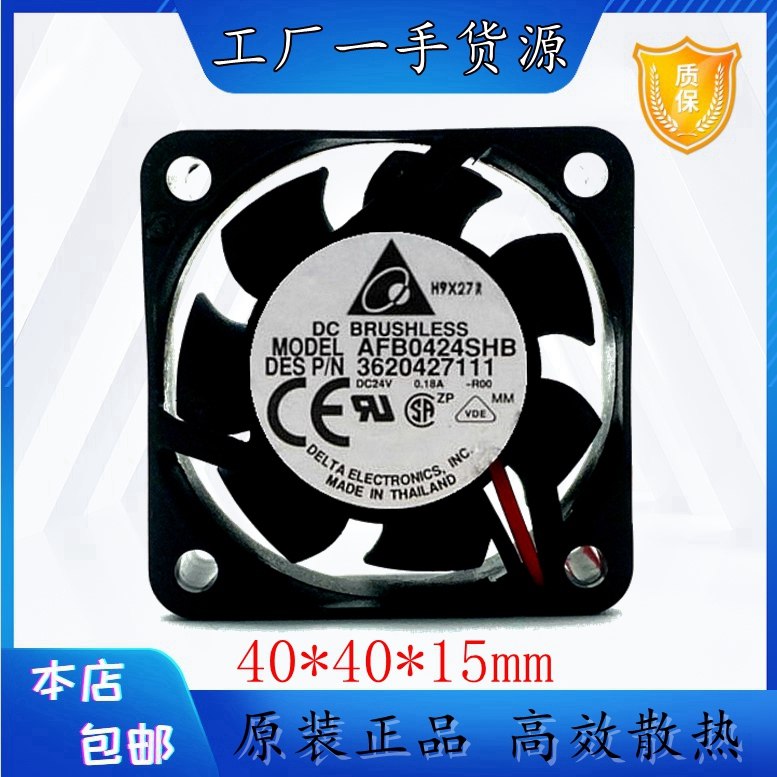 台达高效散热塑料原装现货