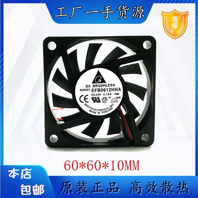 Delta台达高效散热塑料原装现货