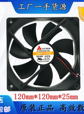 全新 元山 Y.S.TECH FD481225LB 12025 DC48V 0.07A 机箱散热风扇