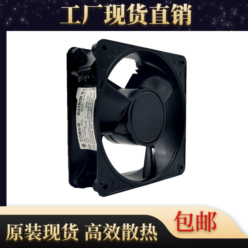 正品墨西哥COMAIR ROTRON MX3A4 230V 0.10/0.09A 12038 散热风扇
