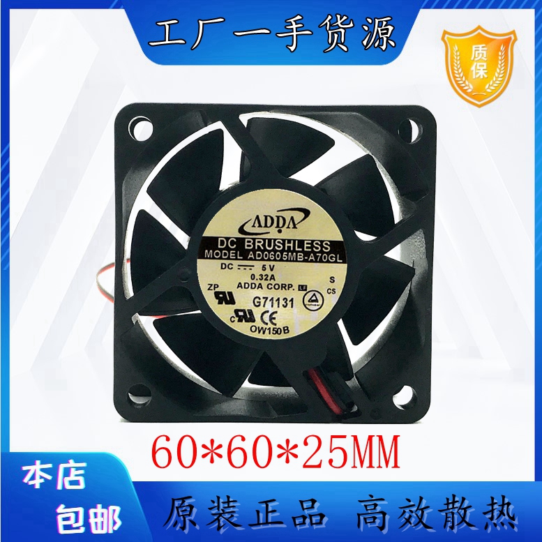 ADDA高效散热塑料原装现货